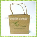 high quality kraft paper bag