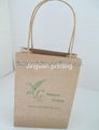 high quality kraft paper bag 2