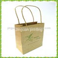 high quality kraft paper bag 4