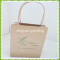 high quality kraft paper bag 5