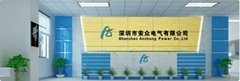 深圳市安众电气有限公司