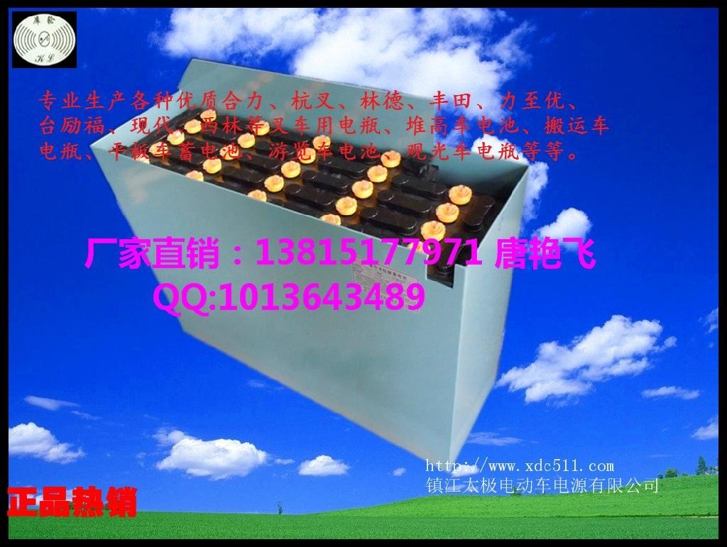 合力杭州叉堆高車林德叉車電池 3