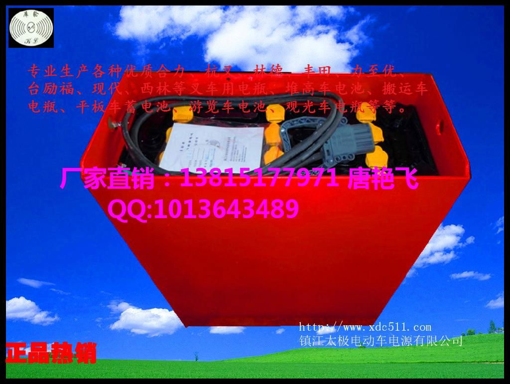 Heli forklift battery Hangzhou fork stacker Linde forklift battery 5