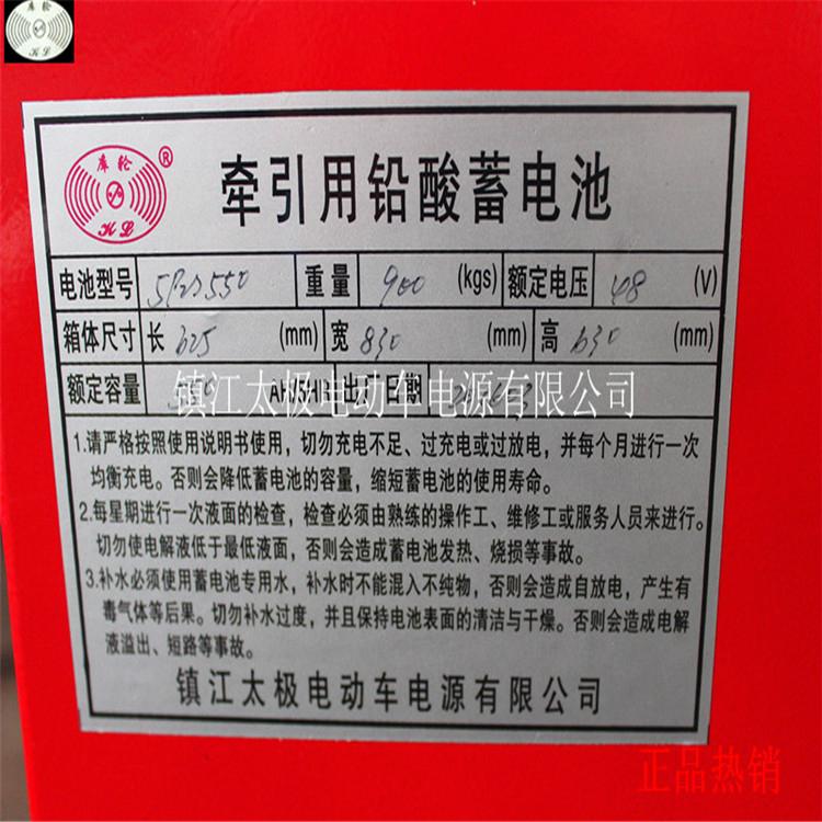 林德E16叉车电池 5