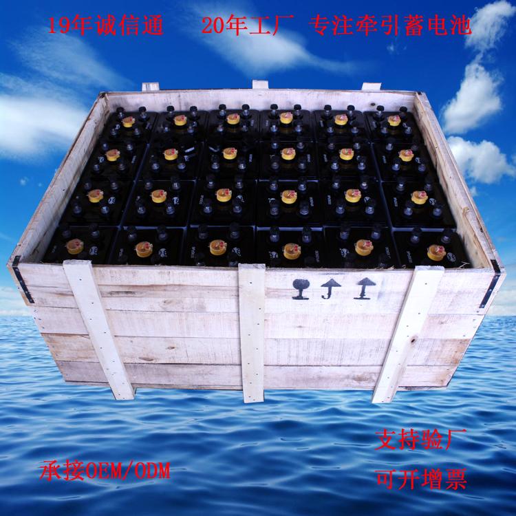 电动叉车蓄电池 5