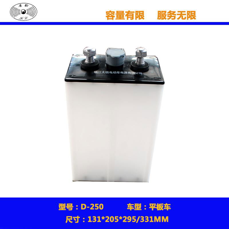 電動平板車電池D-160/D-250/D-330軌道車電瓶