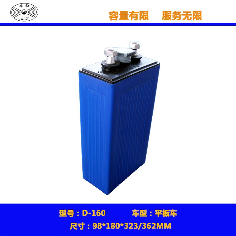电动平板车电池D-160/D-250/D-330轨道车电瓶 2