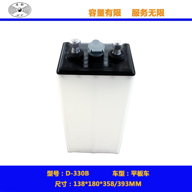 电动平板车电池D-160/D-250/D-330轨道车电瓶 3
