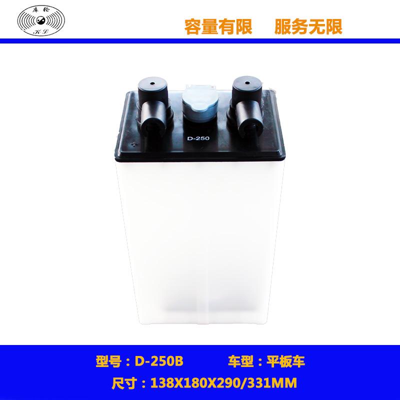 Flatbed battery D-250 rail car battery forklift battery