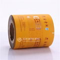 High Quality Golden Aluminum foil Plastic Coffee Bag Packaging 2