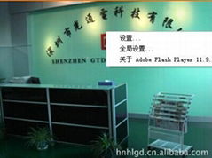 Shenzhen Huake Optoelectronics Technology Co., Ltd.