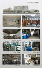 Qingyuan City Qili Synthetic Leather Co., Ltd.