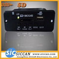 MP3 module SC-M005	 1