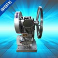 TDP-5  single punch tablet press 1