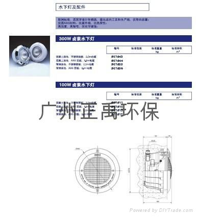 亞士圖泳池設備 2