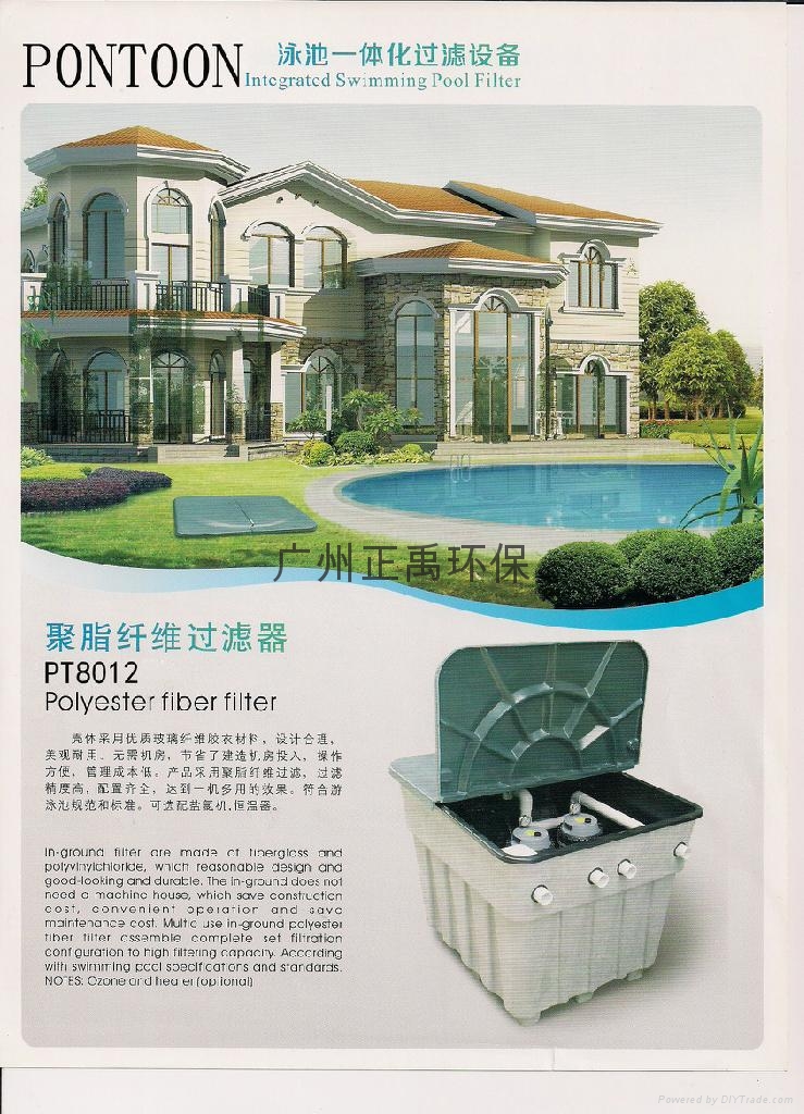 一体化地埋机过滤设备 5