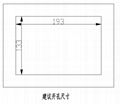 工業平板電腦7寸 5