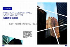 Water-based curtain wall imitating exterior-wall coating