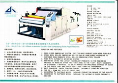 Semi-automatic double side embossing toilet paper machine