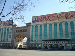 Shandong Hongda Construction Machine CO.,Ltd