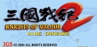 IGS GAME: KNIGHTS OF VALOUR--NINE DRAGONS