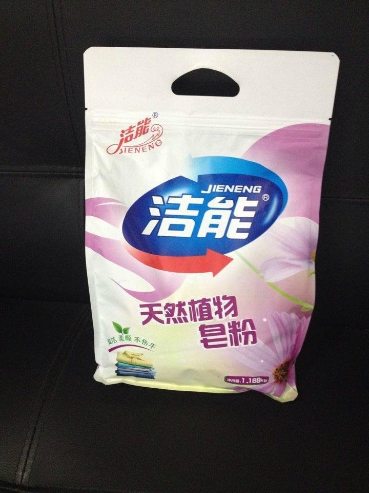 Supply good quality washing powder detergent powder 2