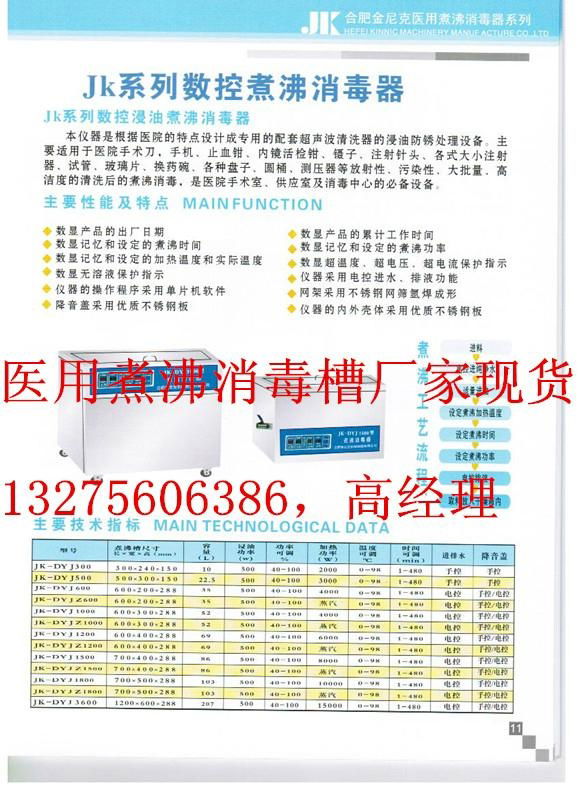 消毒供应室整体打包设备 4