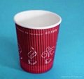 Cold Beverage Paper Cups with lid 2