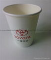 Toyota  Paper Cups