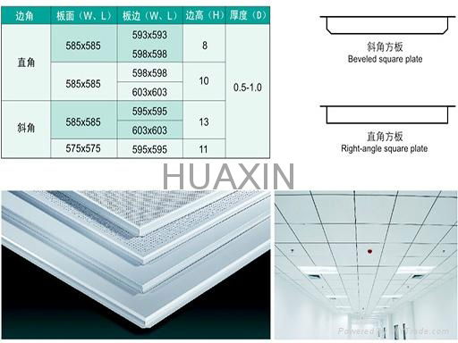 Lay in aluminum ceiling panels 3