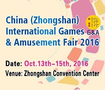 G &A 2016--China (Zhongshan) International Games & Amusement Fair