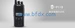 BFDX BF-P118 DPMR waterproof walkie talkie