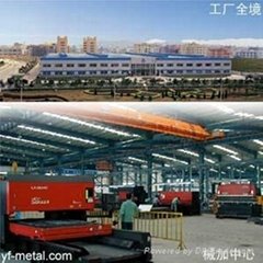 Shenzhen Yeefu Precision Machinery Co., Ltd
