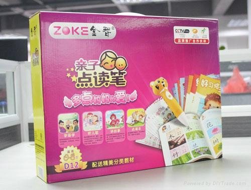 ZOKE education factory supply electric reading pen for children 5