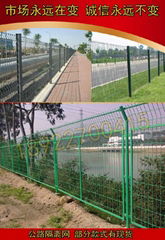 Foshan kai yue mesh co., LTD