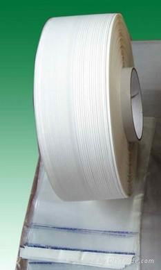 Destroy  Bag Sealing Tape 2