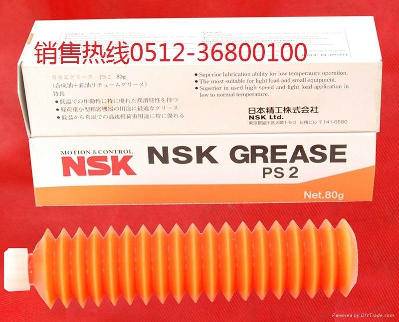 日本NSK PS2 GREASE贴片机润滑油脂丝杆80G