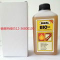 挪威贝莱尔 BIRAL BIO-30SMT贴片机润滑油