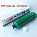日本NSK GREASE LR3潤滑油脂