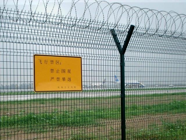 Airport Security Fence 4