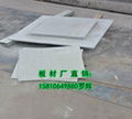 纖維水泥架空隔熱板凳 2
