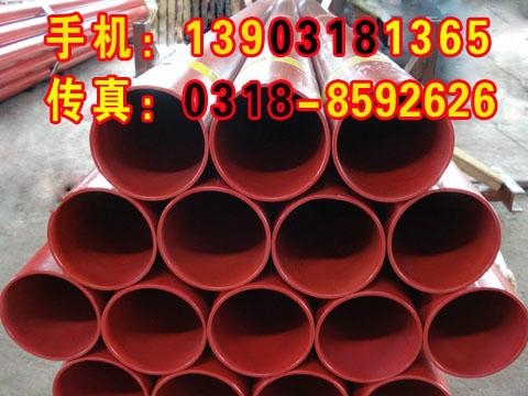 熱浸塑鋼管 2