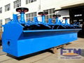 Aluminium ore Flotation Machine 1