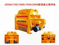 Dongchen JS2000 concrete mixer 1