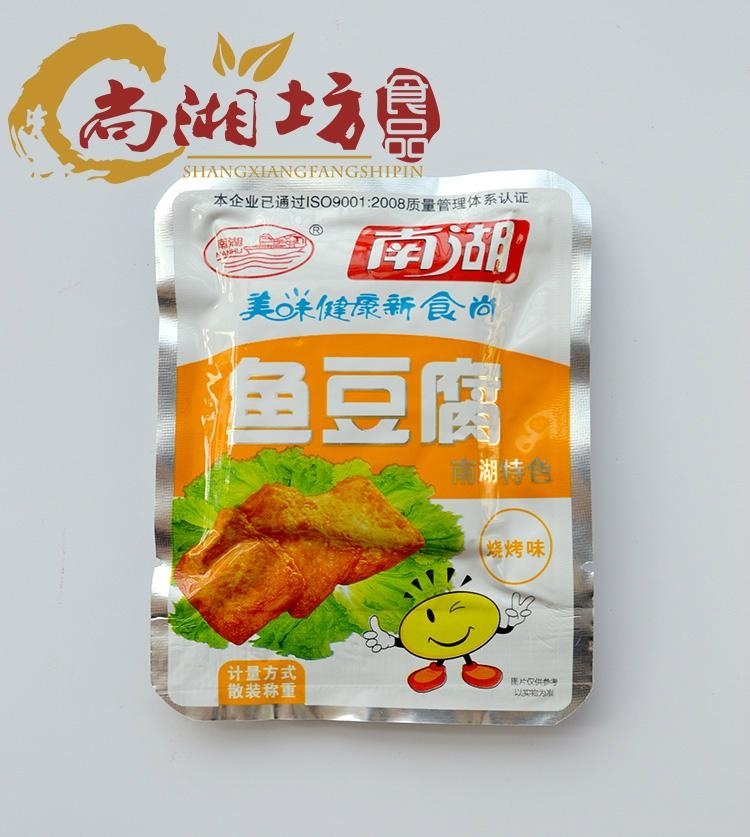 鱼豆腐 3