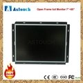 7‘’open frame monitor with HDMI input 3
