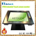 10'' INDUSTRIAL LCD MONITOR  4