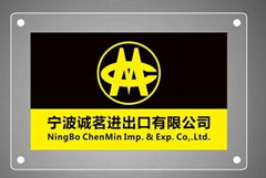 NingBo ChenMin Imp. & Exp. Co, .Ltd.  