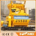 China haomei concrete mixer machine with lift 1