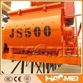 China haomei concrete mixer machine with lift 5